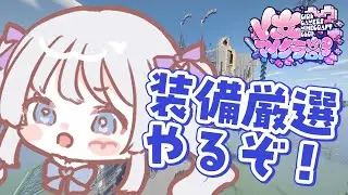 【#V女マイクラ部】地獄の厳選を始めるぞ…【雨響まゆ / Vtuber】