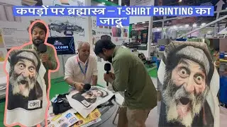 How Screen Printing Works in India Textile Industry | Full Processing&rdquo;