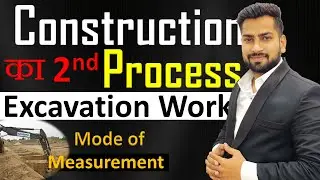 How do you calculate excavation for foundation | Complete Details with Calculation By civilGuruji