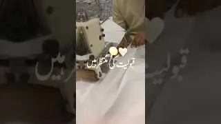 Real islam dua allha sy#peerajmalrazaqadri #realislam
