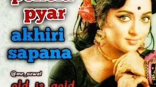 Pehela pyar akhiri sapana ❤️ | 80s Romantic Hindi Song | Retro Love Story | romantic song @mr_suwal