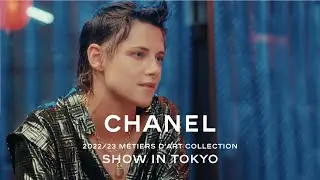 2022/23 M&eacute;tiers d&rsquo;art Show in Tokyo - An evening in Tokyo &mdash; CHANEL Shows