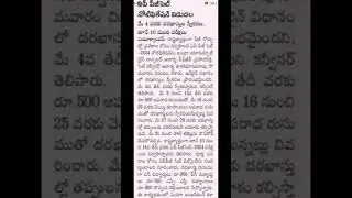 PG CET NOTIFICATION