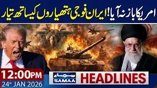 US–Iran Tensions | Iran Ready for War | 12 PM News Headlines | 24 Jan 2026