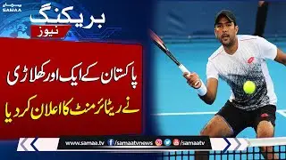 Pakistan&rsquo;s Tennis Star Aisam-ul-Haq Announces Retirement | SAMAA TV