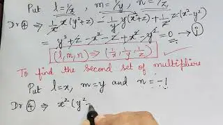 method of multipliers|| lagranges's PDE|| problem 15