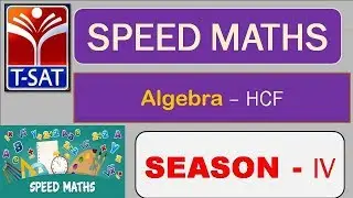 SPEED MATHS || Highest Common Factor ( HCF ) || S.V.R.K. Reddy || SEASON - IV