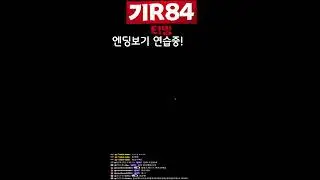 [기R84 의 고전게임]  도전정신으로 #보글보글 #원더보이 #몬스터랜드