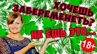 Это вредно для беременных. Как забеременеть двойней. Беременность двойней. Беременность и роды .