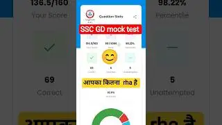 today SSC GD constable mock test match scorecard #sscgd #ytshorts #policeexam #mocktest