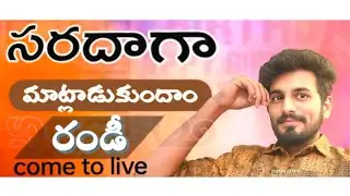 KUSHI KUMAR 2122🥰🥰 is live! #love #sad  ₹funny #shorts # తెలుగు మాట్లాడుకుందాం రండి #theend