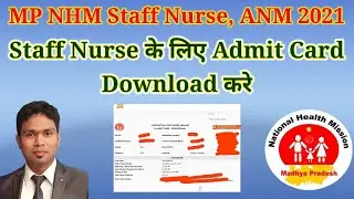 MP NHM Staff Nurse 2021 Admit Card Available Download from here, #MPNHM #NHM #Admitcard #StaffNurse