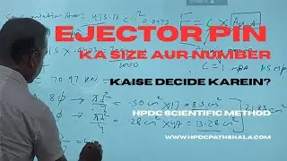 &ldquo;How to decide the size and number of ejector pin? (HPDC Scientific Method)&rdquo; II SDS II