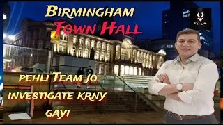Horror Show: jin zada | pehli Team jo investigate krny gayi