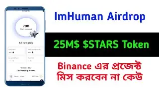 Privasea Binance supported Airdrop.Imhuman Instant 700 Stars Token & Nft Reward.How to join Imhuman.