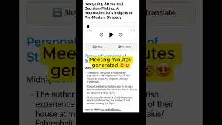boss asking for meeting minutes? #ai #meeting