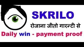 How to use SKRILO APP with Payment Proof