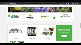 Cannabeast