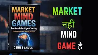Trading में Emotion को कैसे Weapon बनाएं? | Denise Shull Hindi