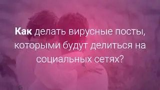 Jvzoo - Видео маркетинг, как сделать видео с субтитрами,  тенденции 2018 года