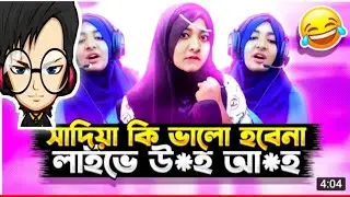 Xadia yt Roasted.. বাংলার নতুন মিয়া খলিফা।। Ws flick ff #freefire