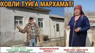 ,,ХАРОБАДА КОЛГАН ОИЛА 