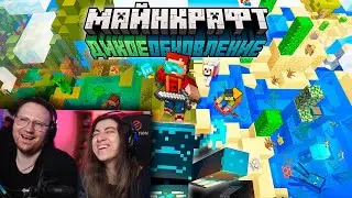 Майнкрафт 1.19 