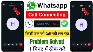 How To Fix Whatsapp Call Connecting Problem 2025 | Whatsapp Call Connecting Problem