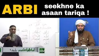 Best Arabic Tutor Recommended by Engineer Muhammad Ali Mirza sb