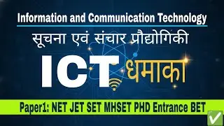 Information and Communication Technology ( ICT) Paper1 for NET/JRF JET SET MHSET PHD Entrance BET 