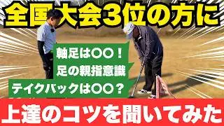 【全国3位 vs ぐらごる王子】グラウンドゴルフ対決しながらまっすぐ飛ばす方法を聞いてみた【グラウンドゴルフ】【グランドゴルフ】