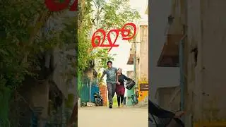 ஷூ ❤️✨ #tamil #tamilshorts #trending #trending shorts #viralvideo #youtubeshorts