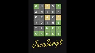 Wordle card flipping animation