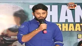 Nithiin Emotional Speech at LIE Movie Thank You Meet || Movie Stop