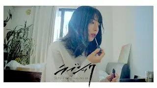 ラブシック / SHU-THE Beats by TAKUMI M