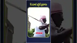 KA Paul Funny Election Campaign | KA Paul Munugode Campaign | Munugode Bypoll | #KAPaul | #shorts