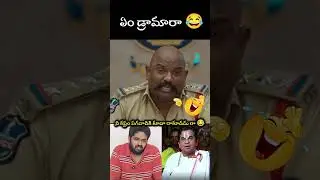 Mahidhar Vibes Online Begging Troll | Mahidhar Vibes | Telugu Trolls | Mahidhar Trolls #trolls