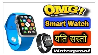 Low Price Waterproof Smart Watch.  low Price Smart Watch price in Nepal.😊