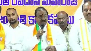 AP BJP Chief Somu Veerraju addressing Press at AP BJPHQ | #socialmedia