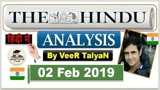 2 February 2019 - The Hindu News Paper Analysis, Budget 2019 explained in HINDI - Current Affairs