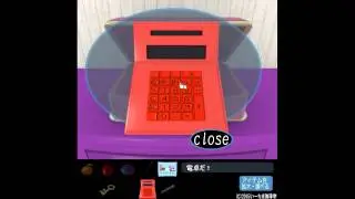 [Ichima Caffee] Room 6 - Winnie Thick Walkthrough