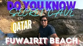 Do You know Secret Cave in Qatar | Fuwairit Beach | Indian Family Living in Qatar | 2024