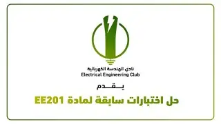 EE201 M2 T222