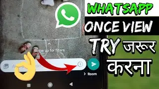 WhatsApp Once View feature like instagram | How to use Whatsapp Autodelete photos Videos |