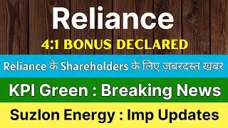 RELIANCE INDUSTRIES share 🚨 4:1 BONUS DECLARED 🚨 KPI GREEN share &bull; SUZLON ENERGY latest news