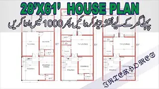 28 61 house plan
