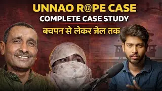 UNNAO RA*E CASE | complete case study | by - vinay Kumar |