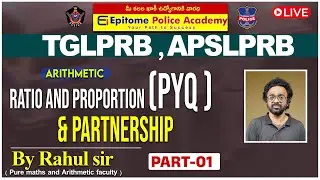 Ratio and Proportion (PYQ ) & Partnership | PART 01 | #arithmetictricks #rahulsir #arithmetic