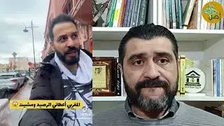 هذا ما قاله سوري ومصري عن تجار المغرب ♥️