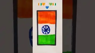 Simple Indian Flag Drawing 🇮🇳 | Easy Tiranga Drawing for Kids🇨🇮#shorts #viral #viralvideo #new 🧡🤍💚💙